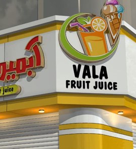 آبمیوه والا